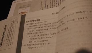 20170608_nissan_haito.jpg
