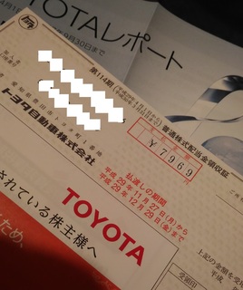 20171127_toyota_haito.jpg