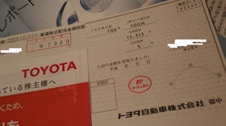 20171127_toyota_haito1.jpg