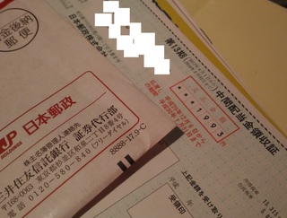 20171207_nihonyusei_haito.jpg