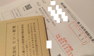 20180214_haito_risokyoiku.jpg