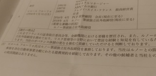 nissan_runo_2020.jpg