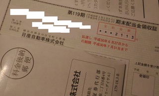 nissanjidousya_haito_201806.jpg