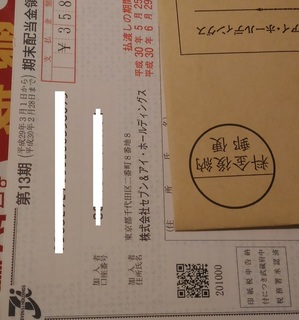sebunandoi_haito_201805.jpg