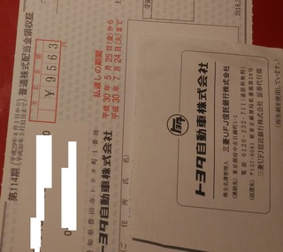 toyota_haito_2018_0525.jpg